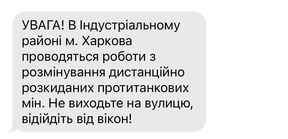 Что происходит в Харькове сегодня: хроника войны в городе и области онлайн Что происходит в Харькове сегодня: хроника войны в городе и области онлайн