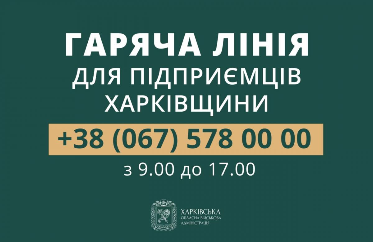 Что происходит в Харькове сегодня: хроника войны в городе и области онлайн Что происходит в Харькове сегодня: хроника войны в городе и области онлайн