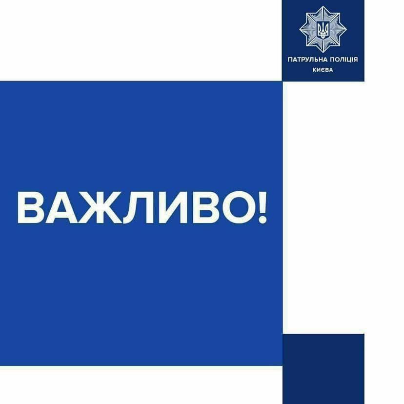 Что происходит в Киеве сегодня: ситуация в столице и области онлайн Что происходит в Киеве сегодня: ситуация в столице и области онлайн