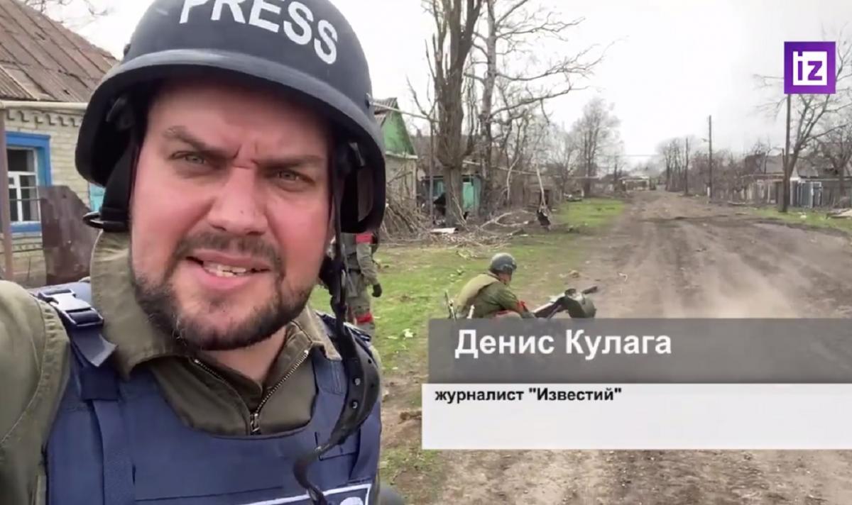 Ведучий Известий стверджував, що «по той бік» нібито були розміщені позиції ЗСУ / Скріншот Ведучий Известий стверджував, що «по той бік» нібито були розміщені позиції ЗСУ / Скріншот