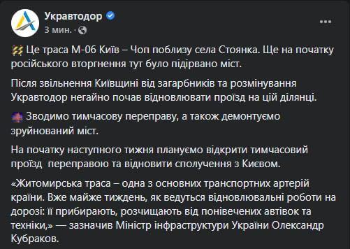 Київ та область сьогодні: що відбувається в столиці (онлайн) Київ та область сьогодні: що відбувається в столиці (онлайн)