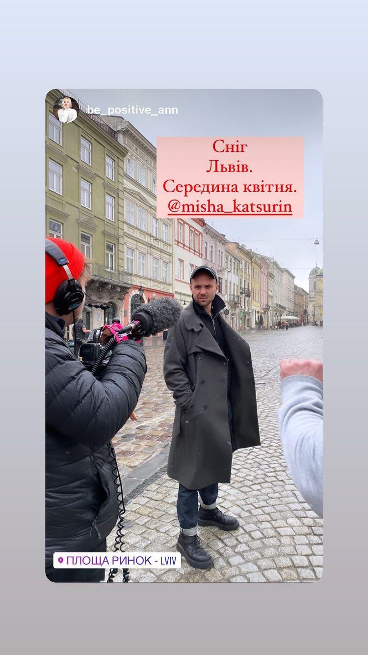 Міша Кацурін / instagram.com/misha_katsurin Міша Кацурін / instagram.com/misha_katsurin