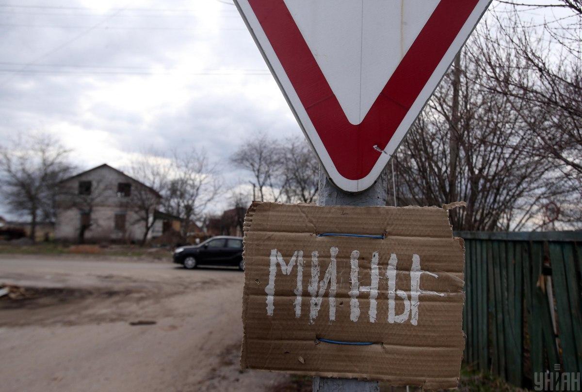 На Харьковщине женщина подорвалась на мине во время сбора грибов / фото УНИАН (Сергей Чузавков / Александр Синица) На Харьковщине женщина подорвалась на мине во время сбора грибов / фото УНИАН (Сергей Чузавков / Александр Синица)