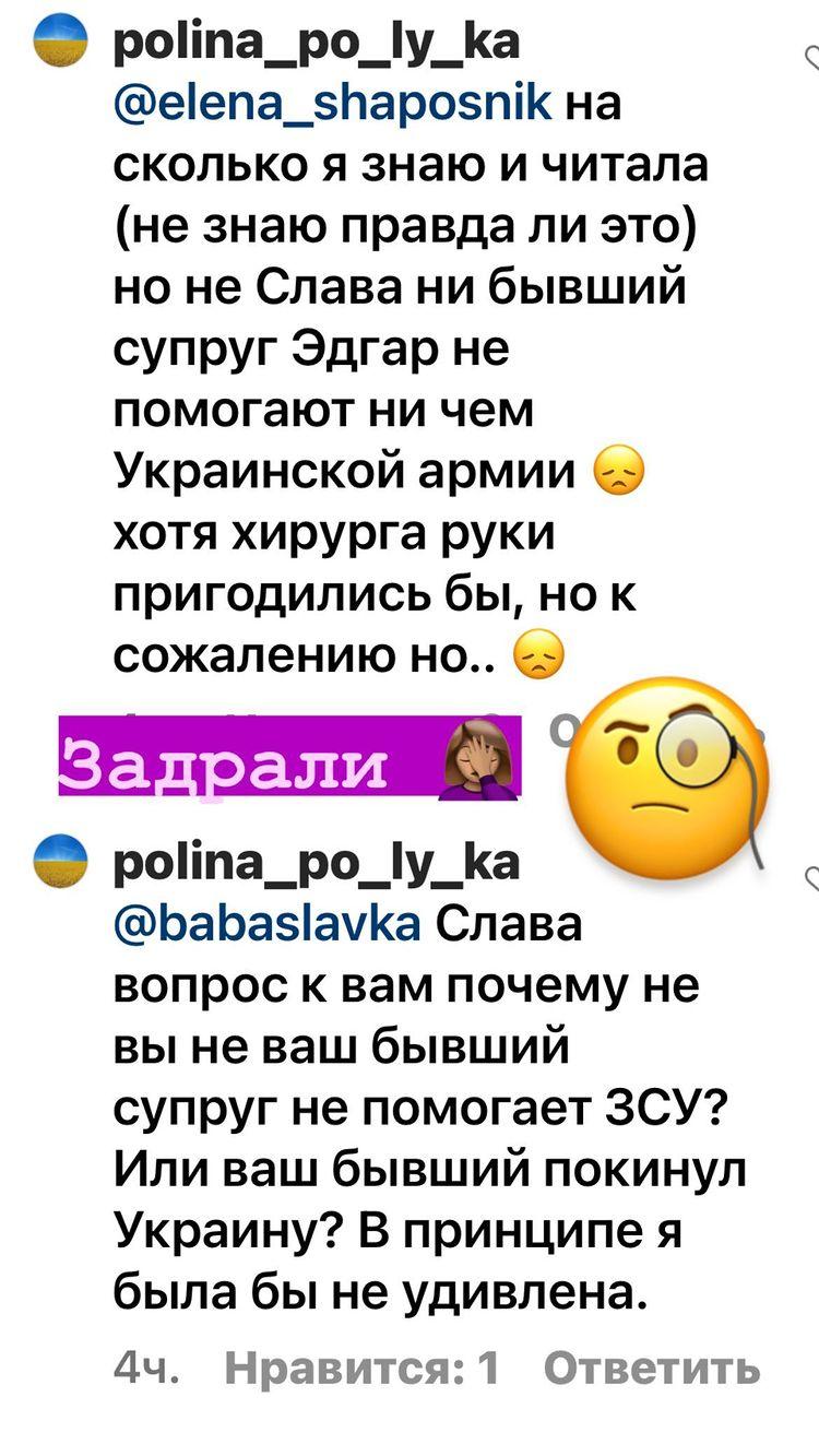 instagram.com/babaslavka instagram.com/babaslavka
