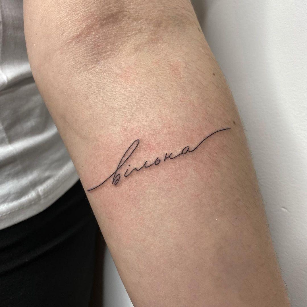 Патріотичне татуювання / instagram.com/li.sova.tattoo