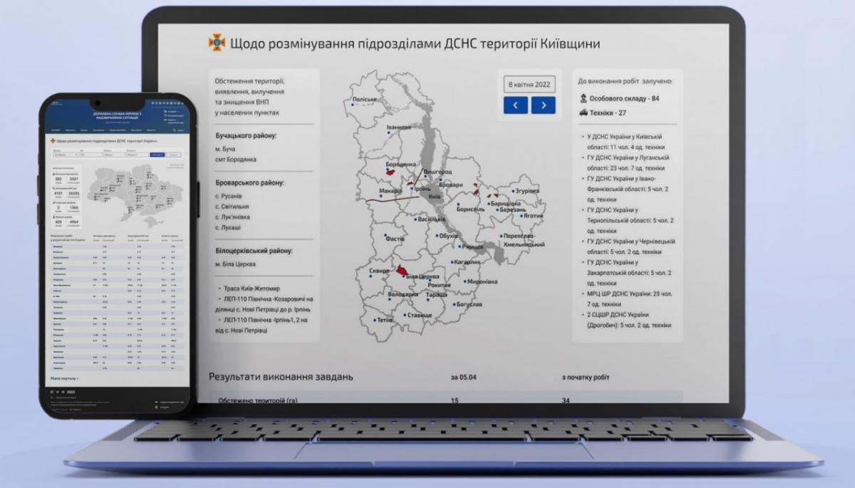 Українські рятувальники запустили мапу замінувань України / фото t.me/dsns_telegram