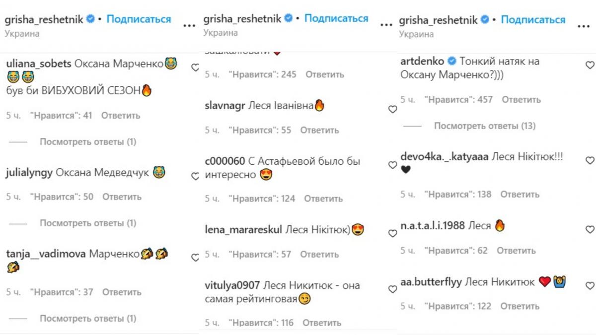 Комментарии пользователей / Скриншот Комментарии пользователей / Скриншот