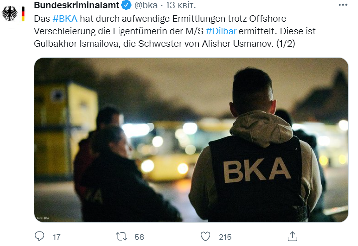 У Німеччині арештували розкішну яхту сестри російського олігарха Усманова У Німеччині арештували розкішну яхту сестри російського олігарха Усманова