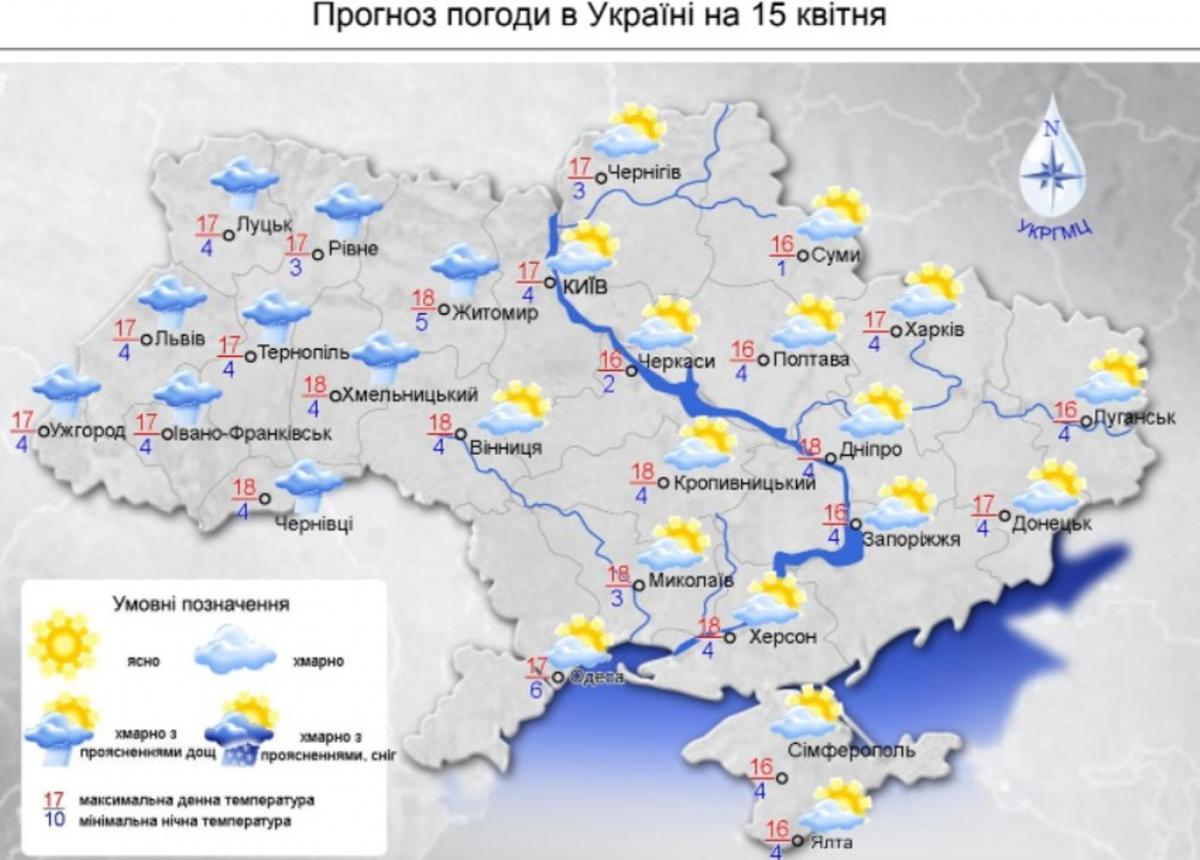 Прогноз погоды в Украине на 15 апреля / карта facebook.com/UkrHMC