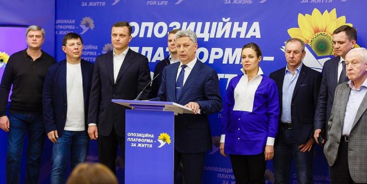 Партия ОПЗЖ под запретом, а депутаты остались / фото ОПЗЖ в Facebook Партия ОПЗЖ под запретом, а депутаты остались / фото ОПЗЖ в Facebook