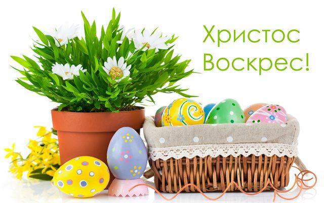 З католицьким Великоднем 2022 / фото klike.net З католицьким Великоднем 2022 / фото klike.net