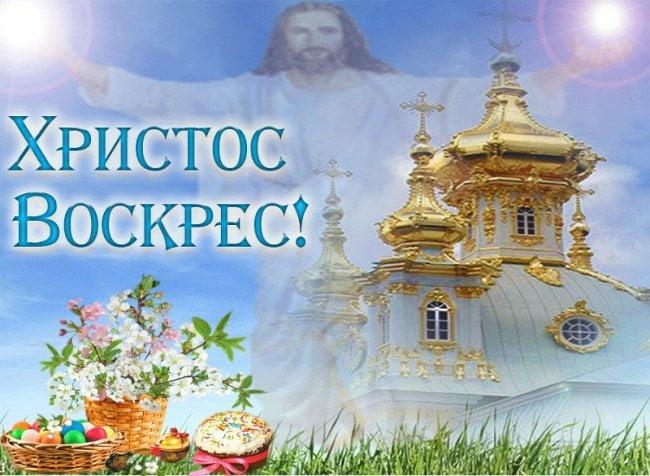 З католицьким Великоднем 2022 / фото klike.net З католицьким Великоднем 2022 / фото klike.net