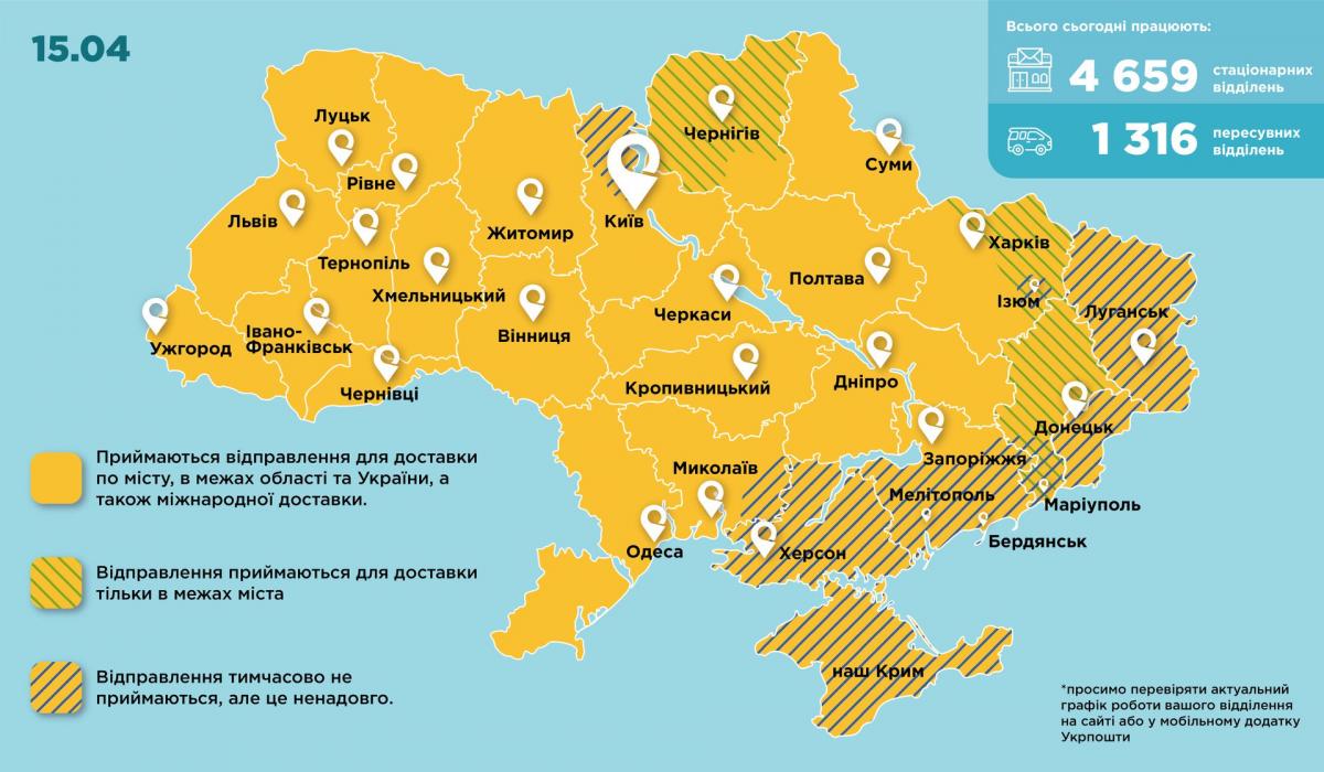 Що відбувається в Києві сьогодні: ситуація у столиці та області 15 квітня онлайн Що відбувається в Києві сьогодні: ситуація у столиці та області 15 квітня онлайн