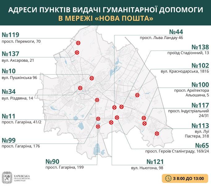 Что происходит в Харькове сегодня: хроника войны городе и области онлайн 16 апреля Что происходит в Харькове сегодня: хроника войны городе и области онлайн 16 апреля