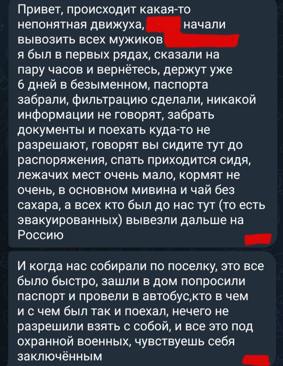 Джерело: телеграм Андрющенко Джерело: телеграм Андрющенко