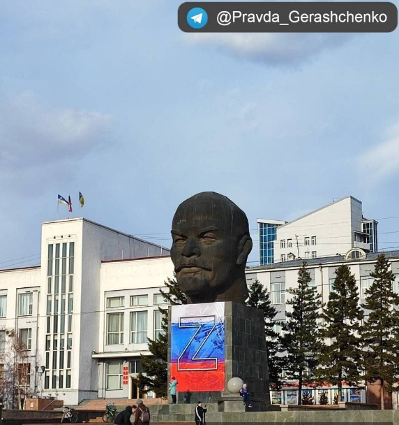 В России на постаменте самой большой головы Владимира Ленина теперь есть символ "Z" / фото t.me/Pravda_Gerashchenko