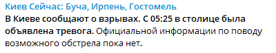 Що відбувається в Києві та області 17 квітня: головні новини за сьогодні Що відбувається в Києві та області 17 квітня: головні новини за сьогодні