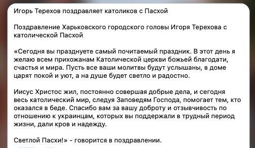Що зараз відбувається у Харкові: головні новини за 17 квітня Що зараз відбувається у Харкові: головні новини за 17 квітня