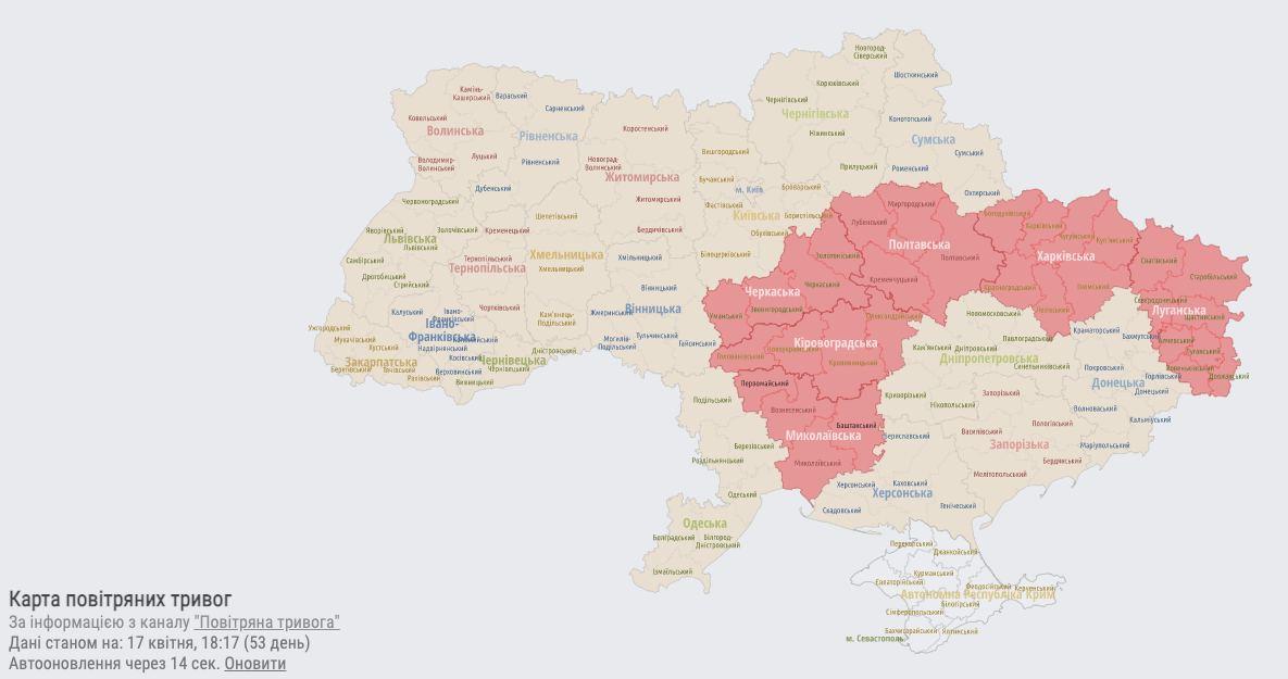Що зараз відбувається у Харкові: головні новини за 17 квітня Що зараз відбувається у Харкові: головні новини за 17 квітня