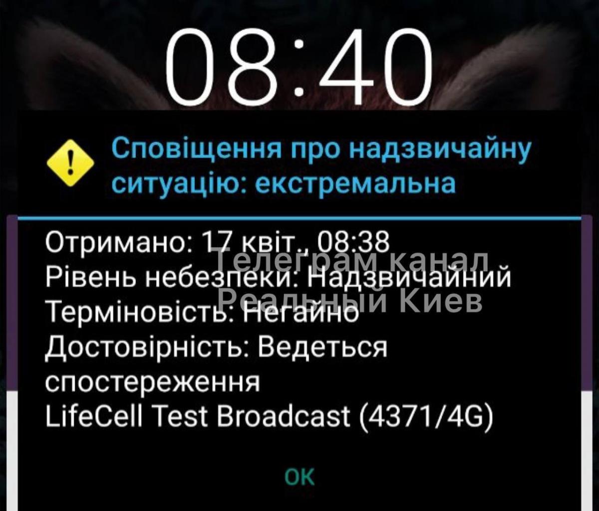 Що відбувається в Києві та області 17 квітня: головні новини за сьогодні Що відбувається в Києві та області 17 квітня: головні новини за сьогодні