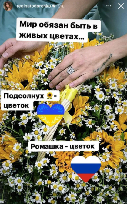 Скриншот Instagram Скриншот Instagram