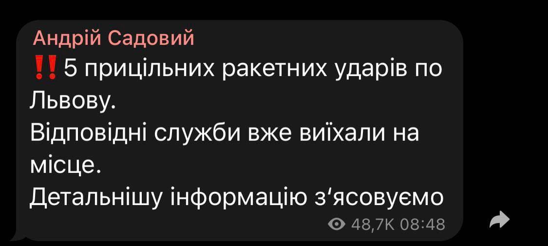 Що зараз відбувається у Львові: хроніка війни в місті та області 18 квітня Що зараз відбувається у Львові: хроніка війни в місті та області 18 квітня