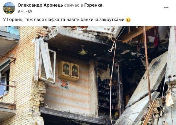 Что происходит в Киеве сейчас: хроника войны в городе и области 18 апреля Что происходит в Киеве сейчас: хроника войны в городе и области 18 апреля