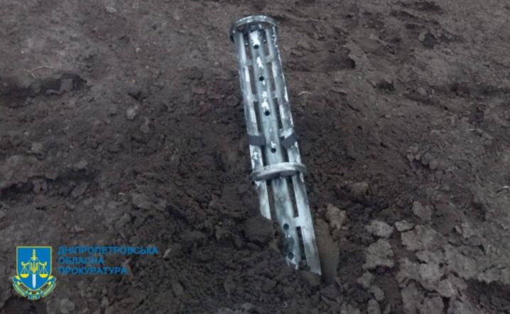 На Днепропетровщине противник использовал запрещенные боеприпасы / фото t.me/pgo_gov_ua