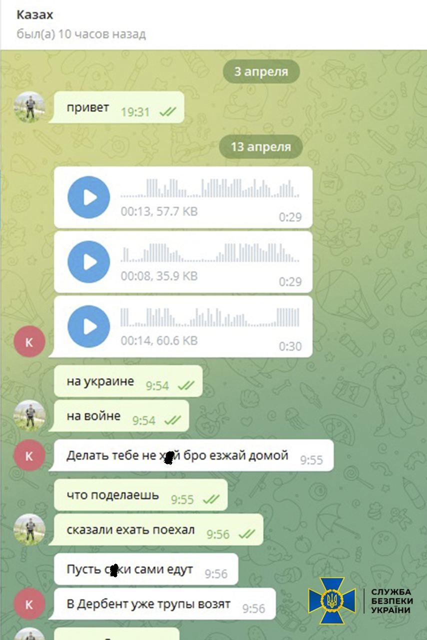 t.me/SBUkr t.me/SBUkr