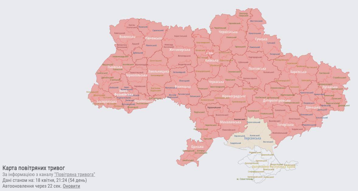 Що зараз відбувається у Львові: хроніка війни в місті та області 18 квітня Що зараз відбувається у Львові: хроніка війни в місті та області 18 квітня
