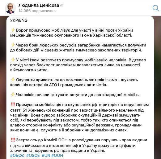 Що відбувається у Харкові сьогодні: хроніка війни місті та області 19 квітня Що відбувається у Харкові сьогодні: хроніка війни місті та області 19 квітня