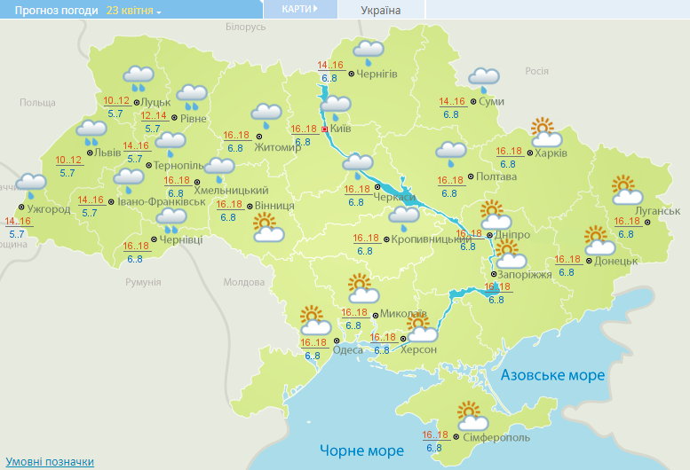 Скоро в Украине ожидается до +18 градусов / фото meteo.gov.ua