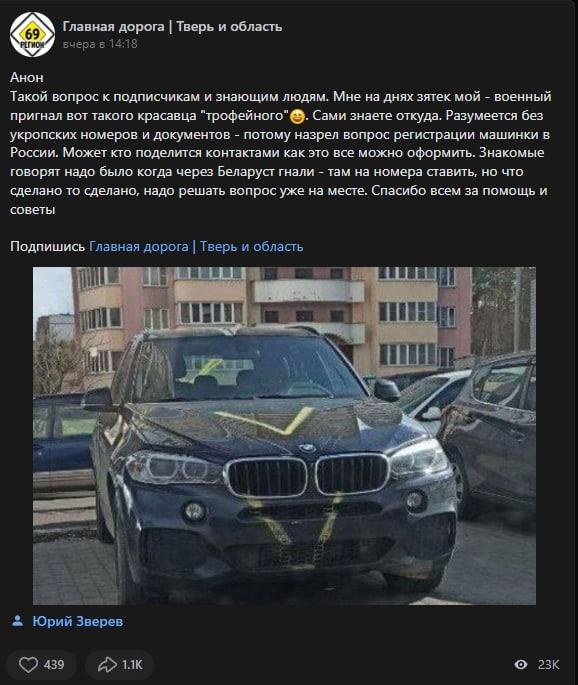 Росіяни мародерствують в Україні / скріншот Росіяни мародерствують в Україні / скріншот