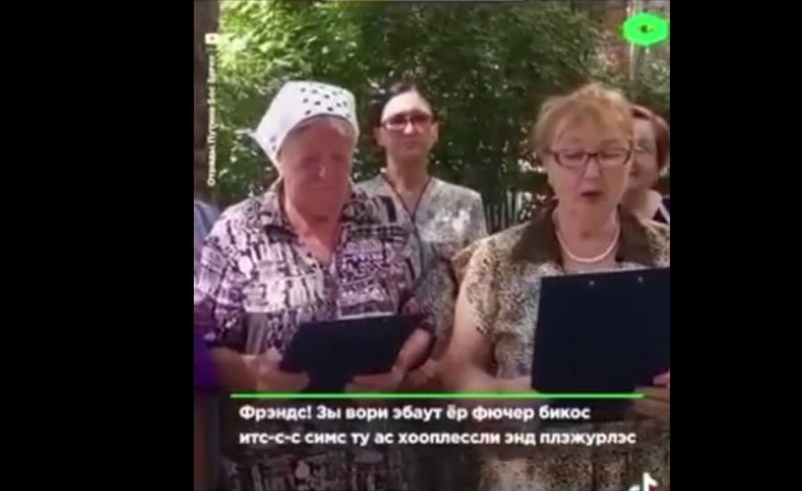 Бабусі з РФ звернулися до "амерікан піпл" / скриншот Бабусі з РФ звернулися до "амерікан піпл" / скриншот