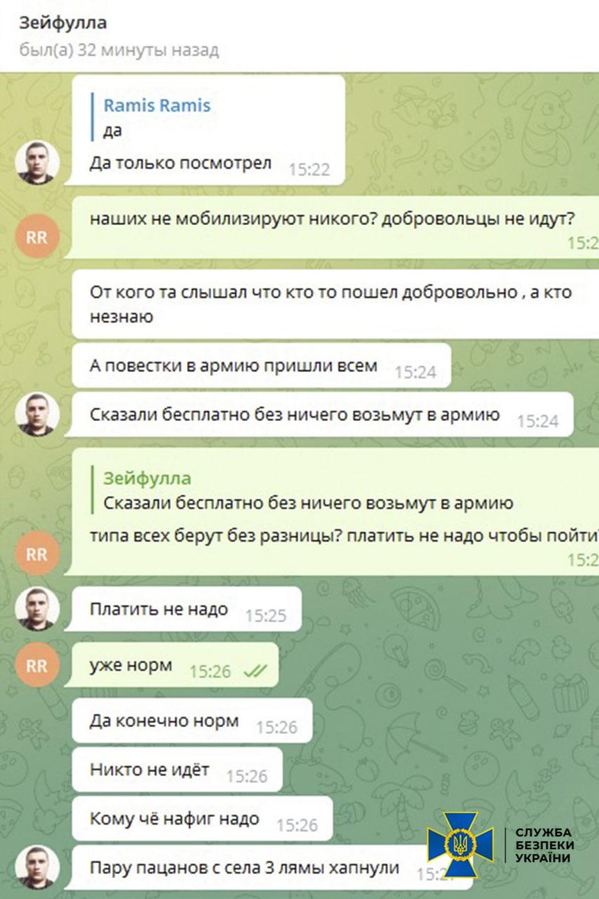 'Украину не получится завоевать': СБУ обнародовала переписку оккупанта с другом (фото) 'Украину не получится завоевать': СБУ обнародовала переписку оккупанта с другом (фото)