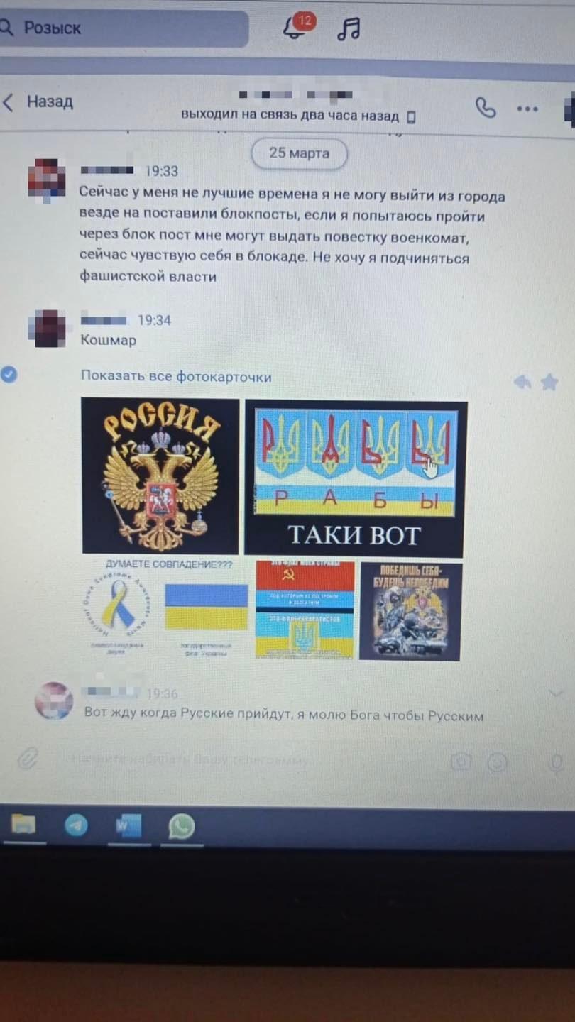 Мешканець Одеської області чекав на росіян / фото facebook.com/ssu.odesa Мешканець Одеської області чекав на росіян / фото facebook.com/ssu.odesa