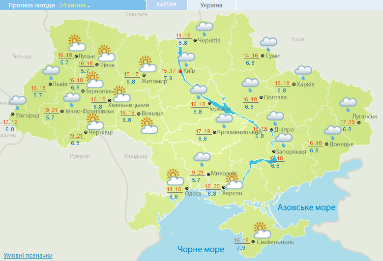 В Украине на Пасху 2022 в ряде регионов прогнозируются дожди / погодная карта с meteo.gov.ua