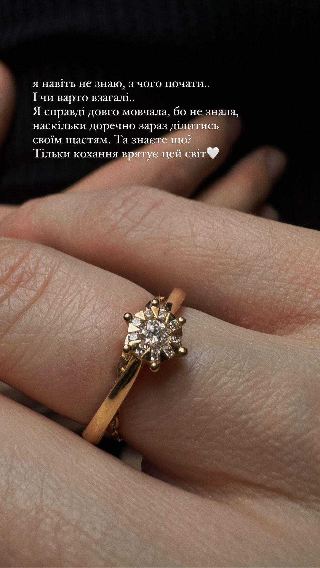 Sasha Bo is getting married / instagram.com/sashaabo