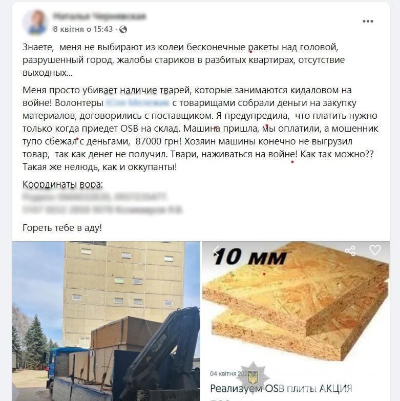 Что сейчас происходит в Харькове и области: главные новости 22 апреля Что сейчас происходит в Харькове и области: главные новости 22 апреля