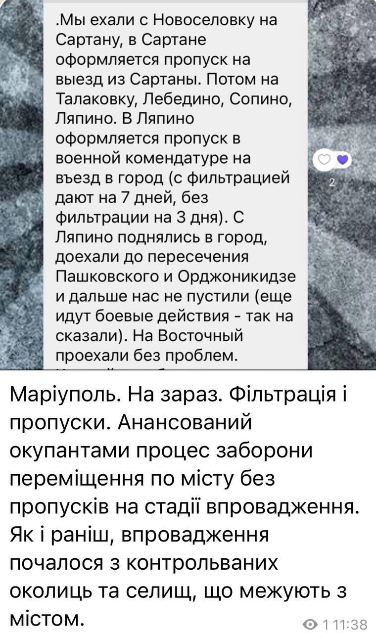 Що відбувається в Маріуполі 22 квітня: хроніка війни за сьогодні Що відбувається в Маріуполі 22 квітня: хроніка війни за сьогодні