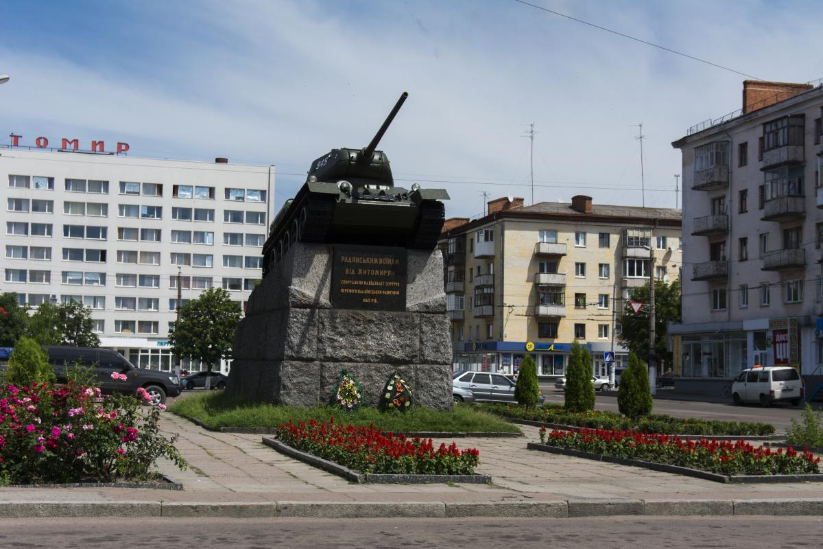 Советский танк уберут с площади в Житомире / фото ua.depositphotos.com