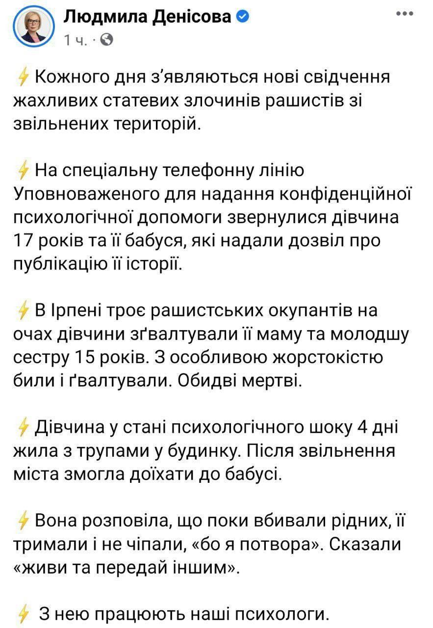 Главные новости Киева за 22 апреля: хроника войны в городе и области Главные новости Киева за 22 апреля: хроника войны в городе и области