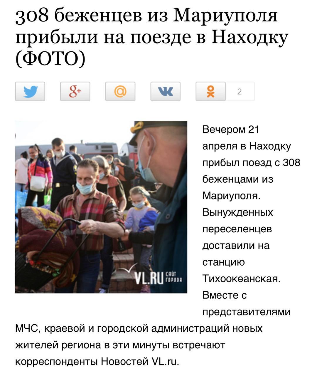 Яка ситуація зараз у Маріуполі: головні новини за 23 квітня Яка ситуація зараз у Маріуполі: головні новини за 23 квітня