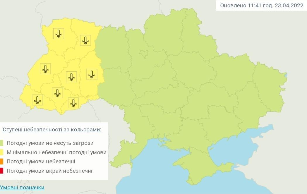 Погода в Украине на Пасху / фото Укргидрометцентр Погода в Украине на Пасху / фото Укргидрометцентр