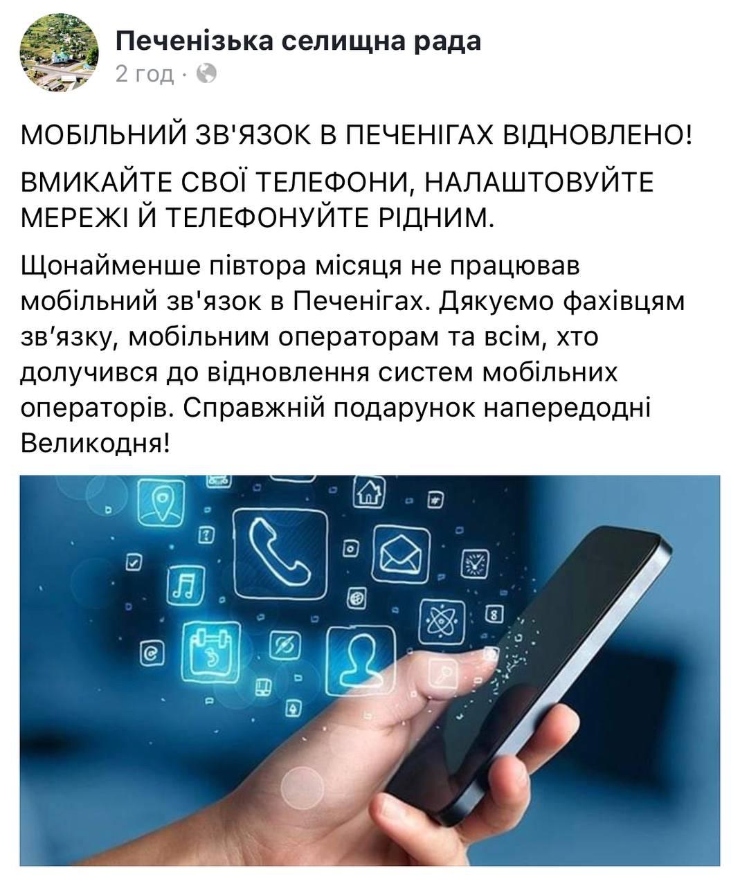 Что сейчас происходит в Харькове: главные новости за 23 апреля Что сейчас происходит в Харькове: главные новости за 23 апреля