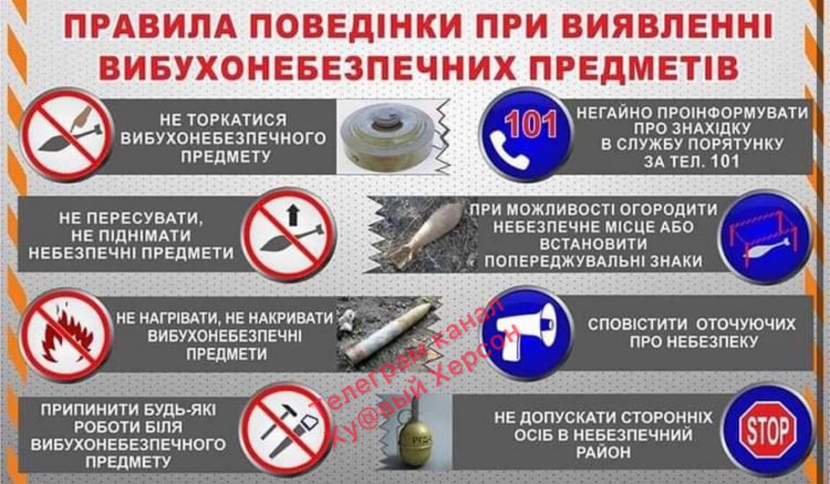 Херсон сьогодні: що відбувається у місті та області 23 квітня (онлайн) Херсон сьогодні: що відбувається у місті та області 23 квітня (онлайн)