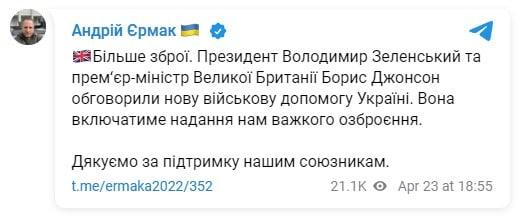 Єрмак: Зеленський і Джонсон домовилися про постачання важкого озброєння Єрмак: Зеленський і Джонсон домовилися про постачання важкого озброєння