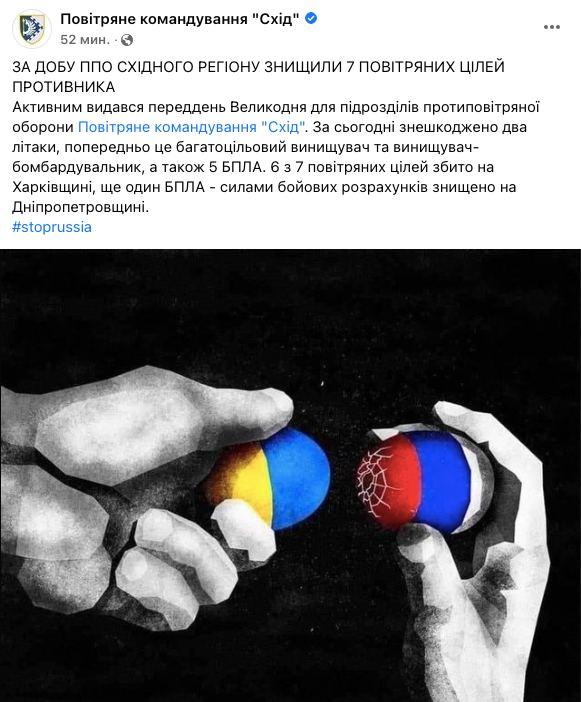 Что сейчас происходит в Харькове: главные новости за 23 апреля Что сейчас происходит в Харькове: главные новости за 23 апреля