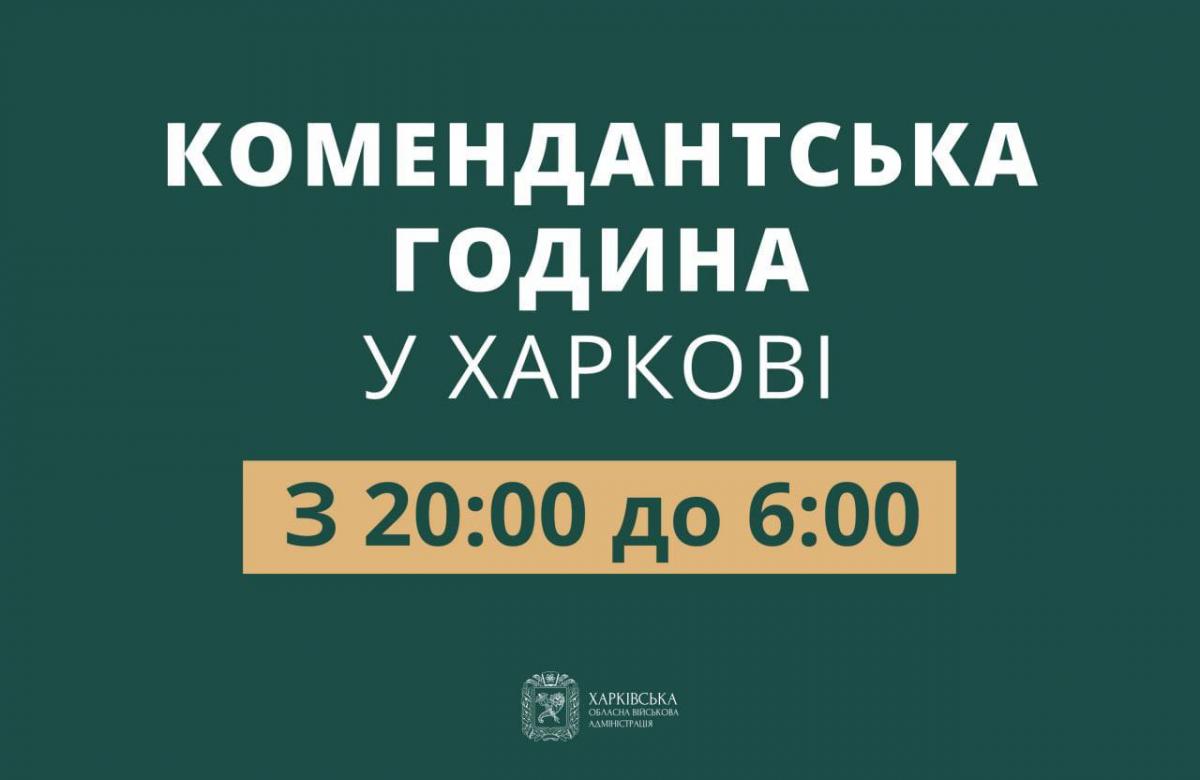 Что сейчас происходит в Харькове: главные новости за 24 апреля Что сейчас происходит в Харькове: главные новости за 24 апреля