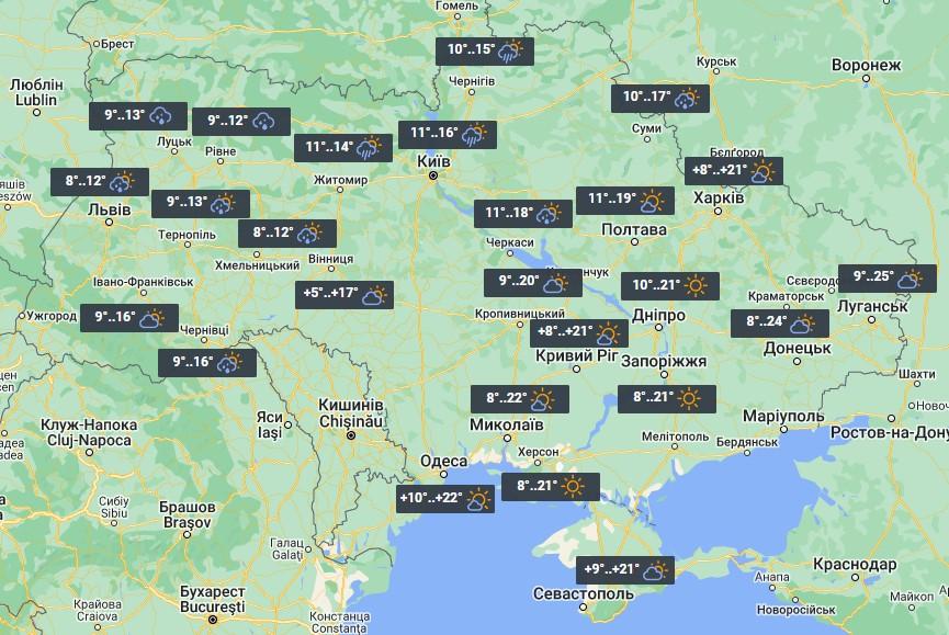 Погода в Україні 26 квітня / фото УНІАН